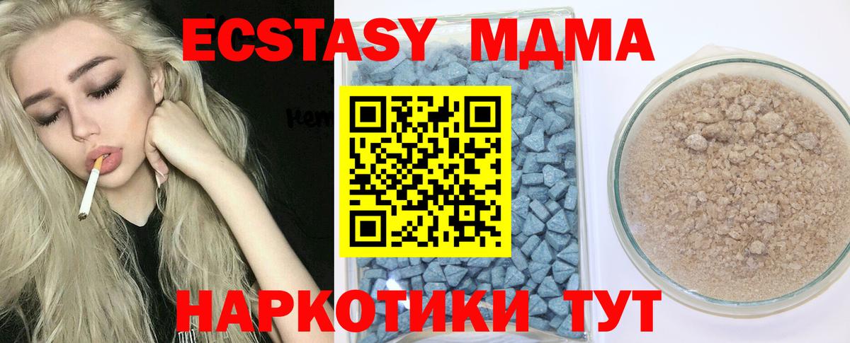 ЭКСТАЗИ Cube  цены наркотик  ЭКСТАЗИ  Биробиджан  Ecstasy DUBAI  Вход с VPN 