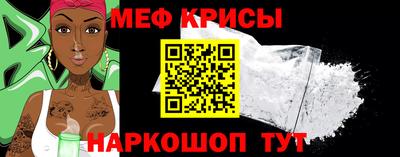 меф VHQ Конаково