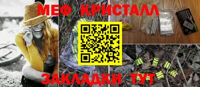 мефедрон Комсомольск-на-Амуре