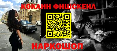 меф VHQ Конаково