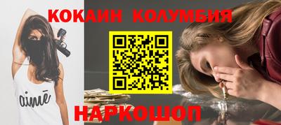 меф VHQ Конаково