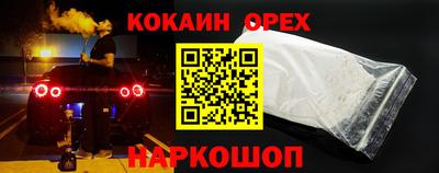 мефедрон Комсомольск-на-Амуре