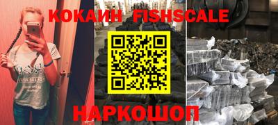 мефедрон Комсомольск-на-Амуре