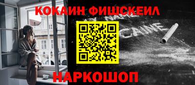 мефедрон Коммунар