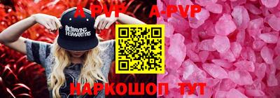 мефедрон Коммунар