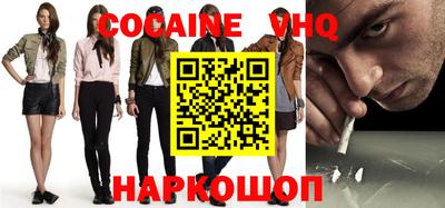 мефедрон Коммунар