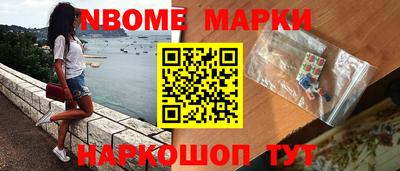 мефедрон Коммунар