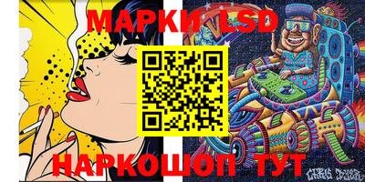 мефедрон Комсомольск-на-Амуре