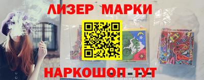 мефедрон Комсомольск-на-Амуре