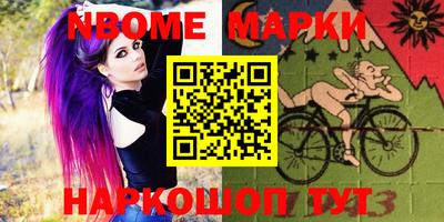 мефедрон Комсомольск-на-Амуре
