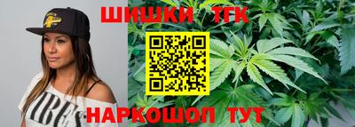 мефедрон Комсомольск-на-Амуре