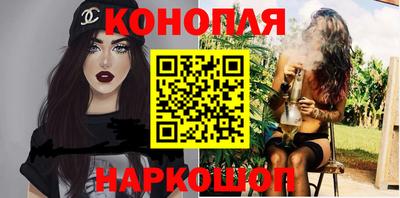 меф VHQ Конаково
