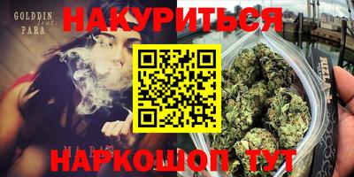 мефедрон Комсомольск-на-Амуре