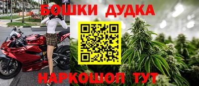 мефедрон Комсомольск-на-Амуре