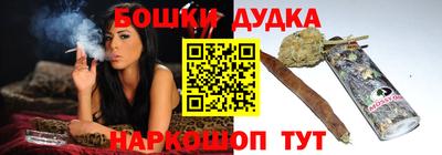 мефедрон Комсомольск-на-Амуре