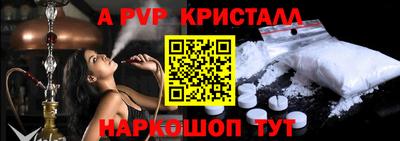 мефедрон Коммунар