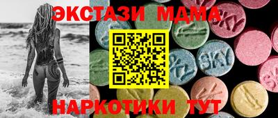 мефедрон Комсомольск-на-Амуре