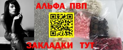 мефедрон Коммунар