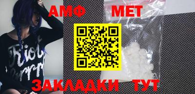 меф VHQ Конаково