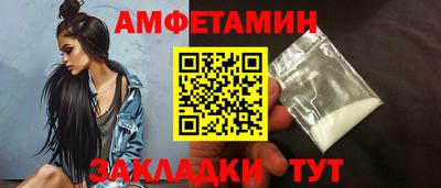 меф VHQ Конаково