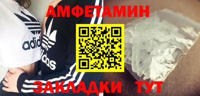 меф VHQ Конаково