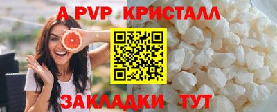 меф VHQ Конаково