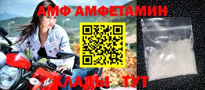мефедрон Коммунар