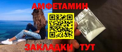 мефедрон Коммунар