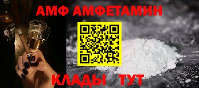 меф VHQ Конаково