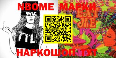 меф VHQ Конаково