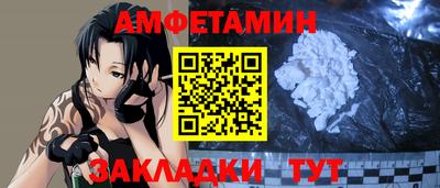 меф VHQ Конаково