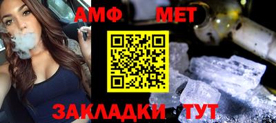 мефедрон Комсомольск-на-Амуре