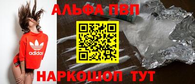 меф VHQ Конаково
