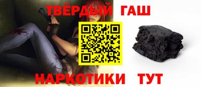 мефедрон Коммунар
