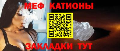 мефедрон Комсомольск-на-Амуре