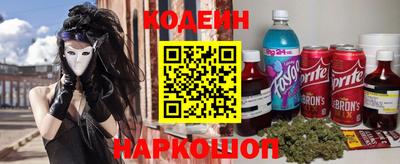 мефедрон Комсомольск-на-Амуре