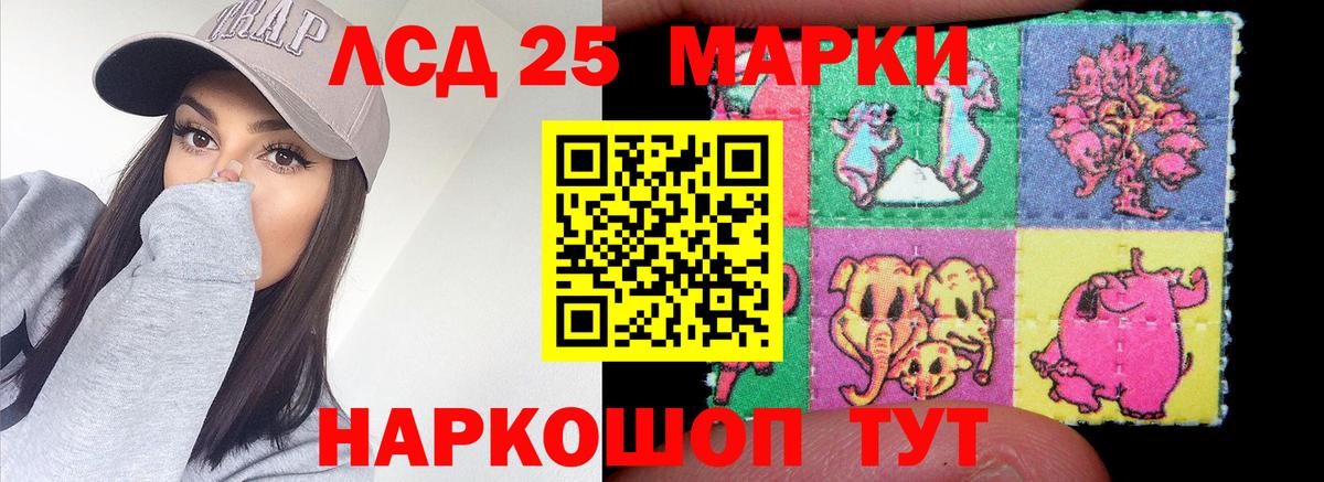 LSD-25 экстази ecstasy  Вход с VPN  ЛСД экстази  LSD-25 экстази ecstasy  Биробиджан 