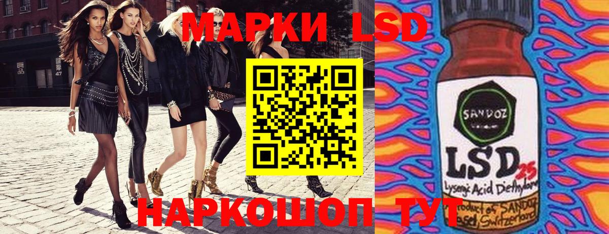 Биробиджан  Марки N-bome  Марки NBOMe 1,8мг  Вход с VPN  Марки NBOMe 1,8мг 