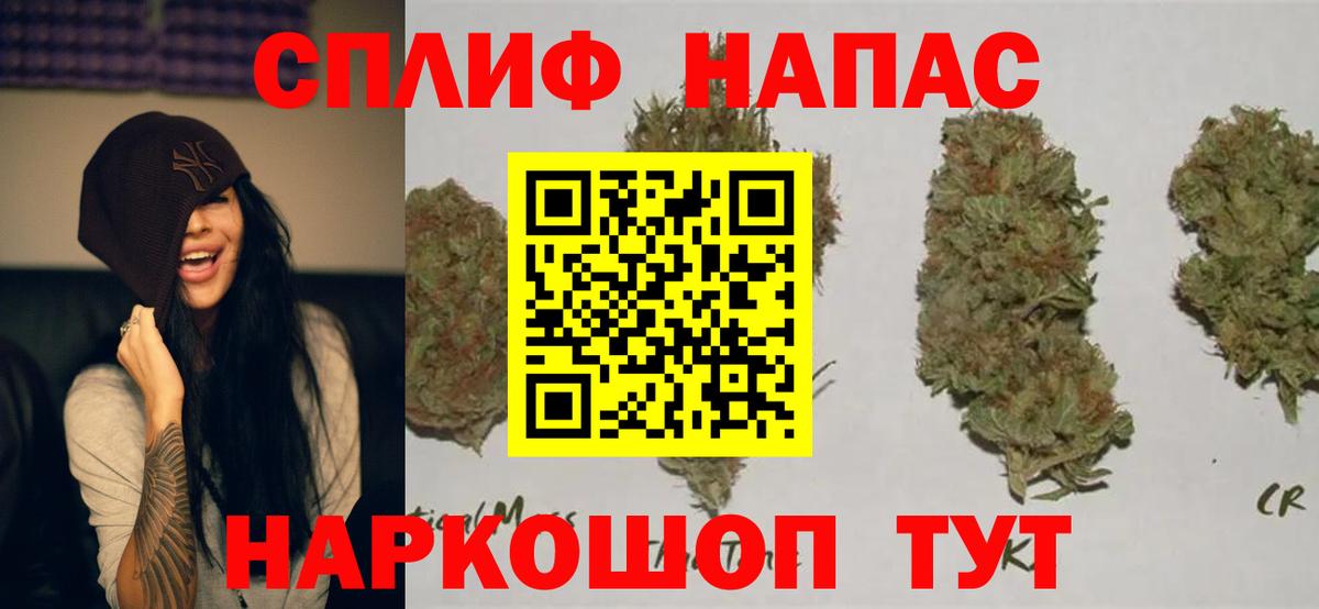 Марихуана MAZAR Биробиджан