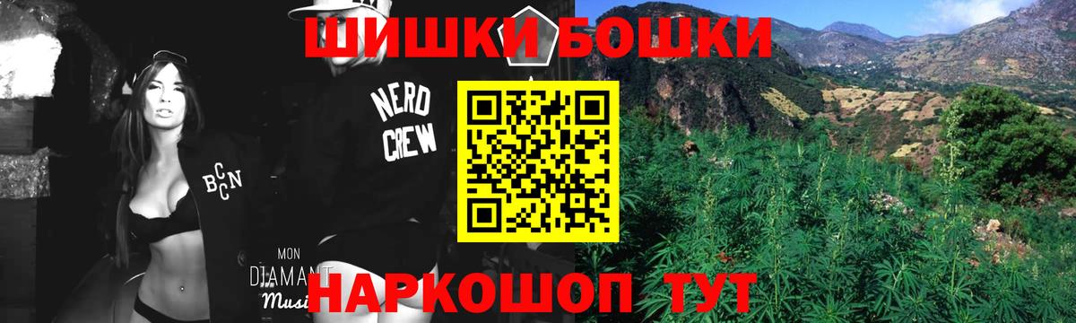 Биробиджан  МАРИХУАНА план  Шишки марихуана марихуана  Вход с VPN 